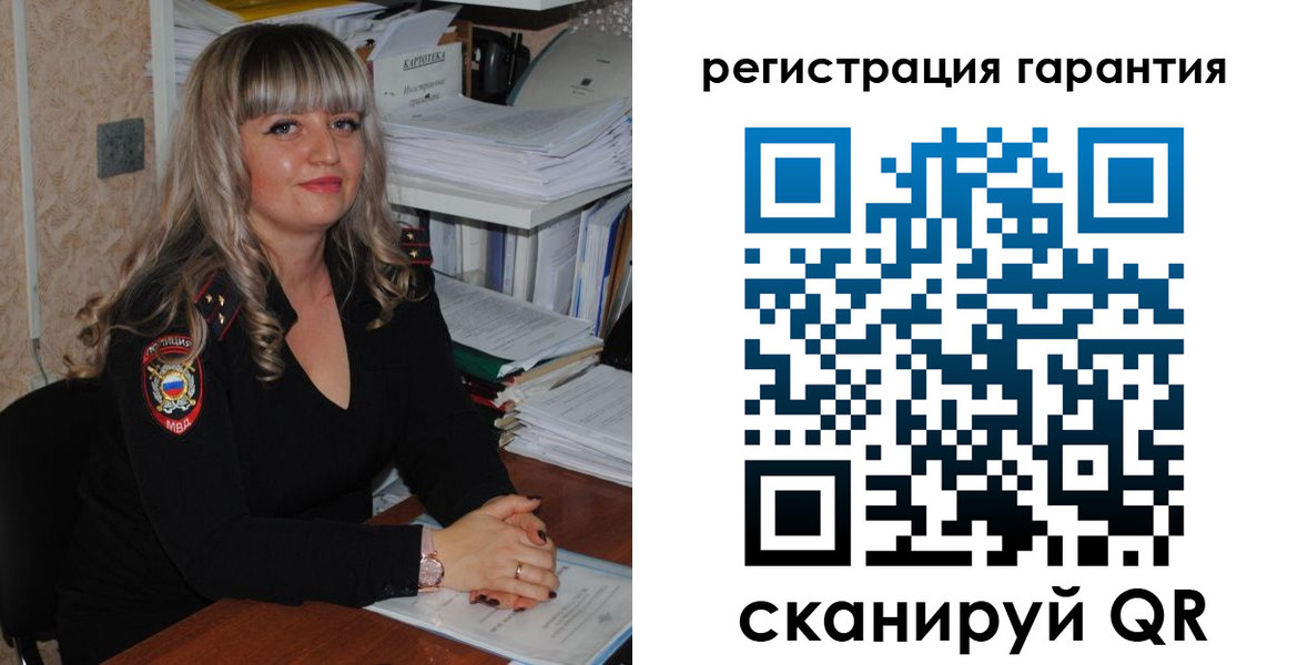 временная регистрация надежно в Хабаровском крае