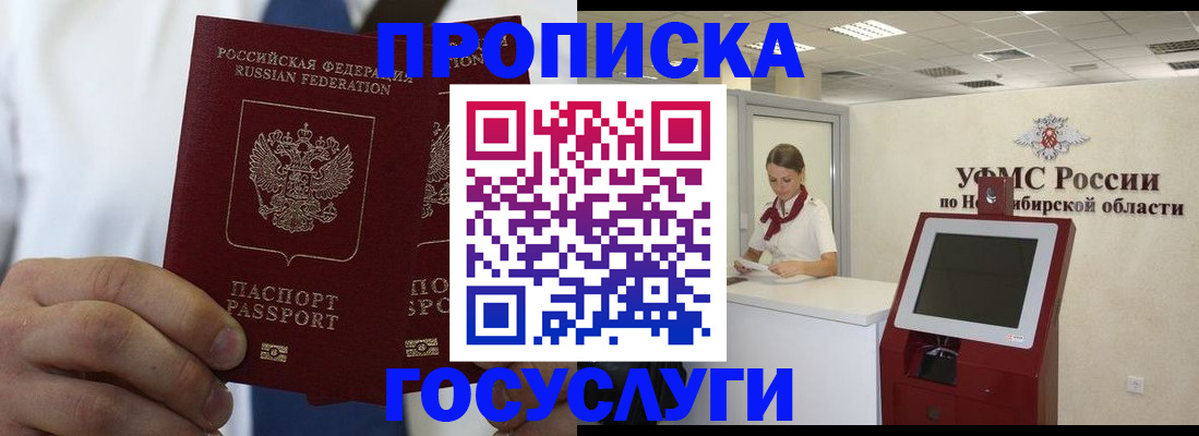 регистрация в Хабаровском крае