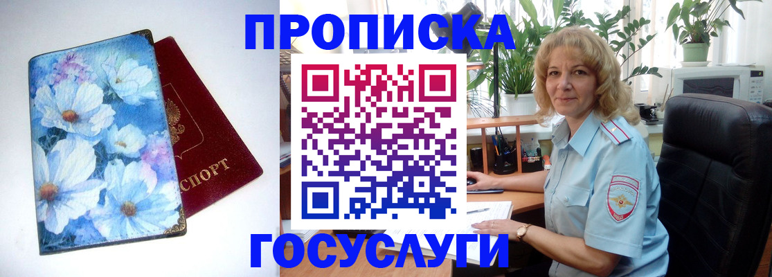 форма 3 в Хабаровском крае