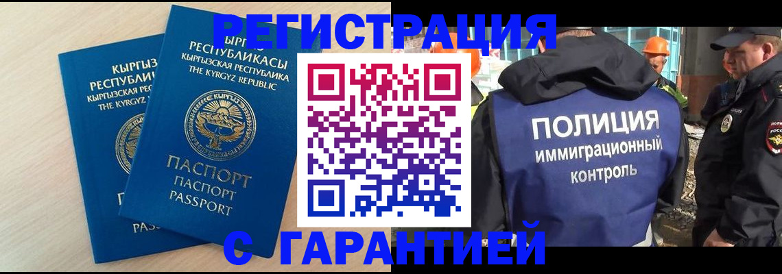 пропишу в квартире в Хабаровском крае